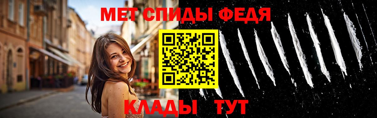 Кировск  Метамфетамин  Вход с VPN  Метамфетамин пудра 