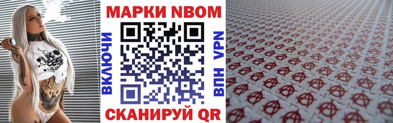 ссылка на мегу как войти  Кировск  Марки N-bome 1,5мг  сколько стоит 