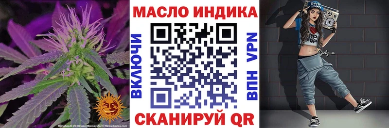 ТГК жижа Кировск